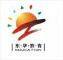 东华教育