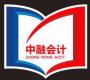 中融会计培训学校