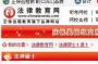 正保远程教育