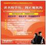 上海澳际留学