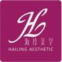 海玲美学