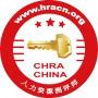 北京中盛瑞达