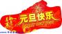 大球文化