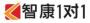 智康教育