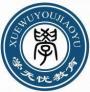 学无忧