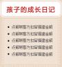 守庙教育