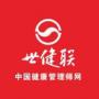北京世健联