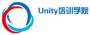 Unity培训学院