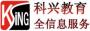 科兴