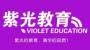 紫光教育宝坻分校