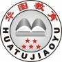 四川华图教育