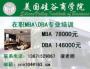 国际高等教育
