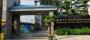 海滨商学院