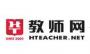 教师网
