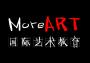 北京MoreART国际艺术教育