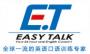 easy talk口语