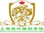 枫叶国际教育