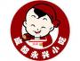 成都永兴餐饮技术中心