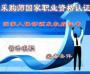 采购师中心