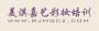 北京美淇嘉艺彩妆