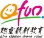 趣童戏剧教育