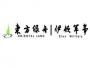 东方绿洲伊顿军事夏令营