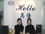 Hello英语