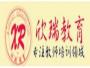 上海欣瑞
