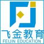 飞金教育