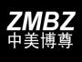 中美博尊国际时尚艺术设计