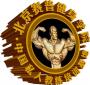 北京赛普健身教练培训学校