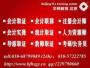 华师教育