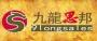 九龙思邦