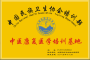 中医康复医学培训基地