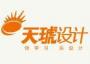 成都天琥教育培训学校