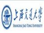 交大留学