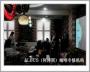 咖啡师调酒师培训