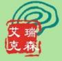 艾瑞克森催眠学院