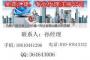 金鼎汇捷