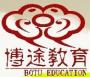 博途教育