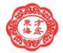 东方海鑫