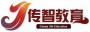 传智教育