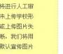 新-东方