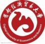 首都经济贸易大学