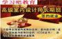 学习吧网信教育