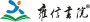 雍信书院