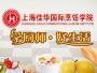 东方美食职业培训学校