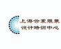 云裳服装设计中心