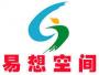 北京易想空间