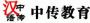 北京中传教育